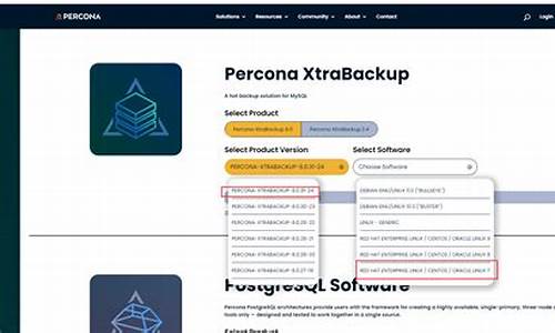 xtrabackup 源码安装